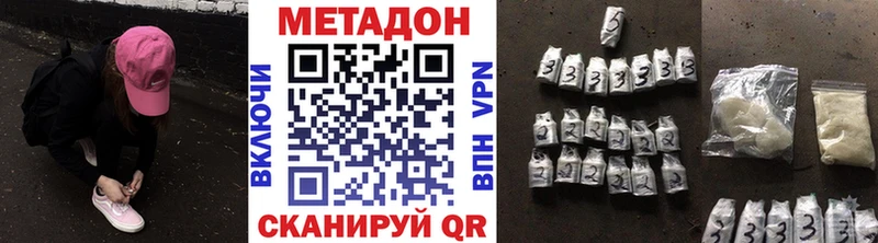 omg ССЫЛКА  Еманжелинск  МЕТАДОН methadone 
