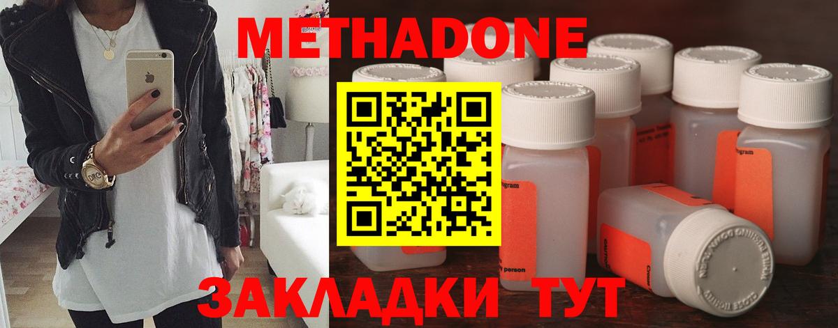 МАРИХУАНА Еманжелинск