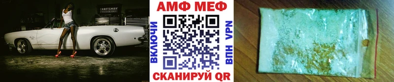 Первитин винт  где купить наркотик  Еманжелинск 