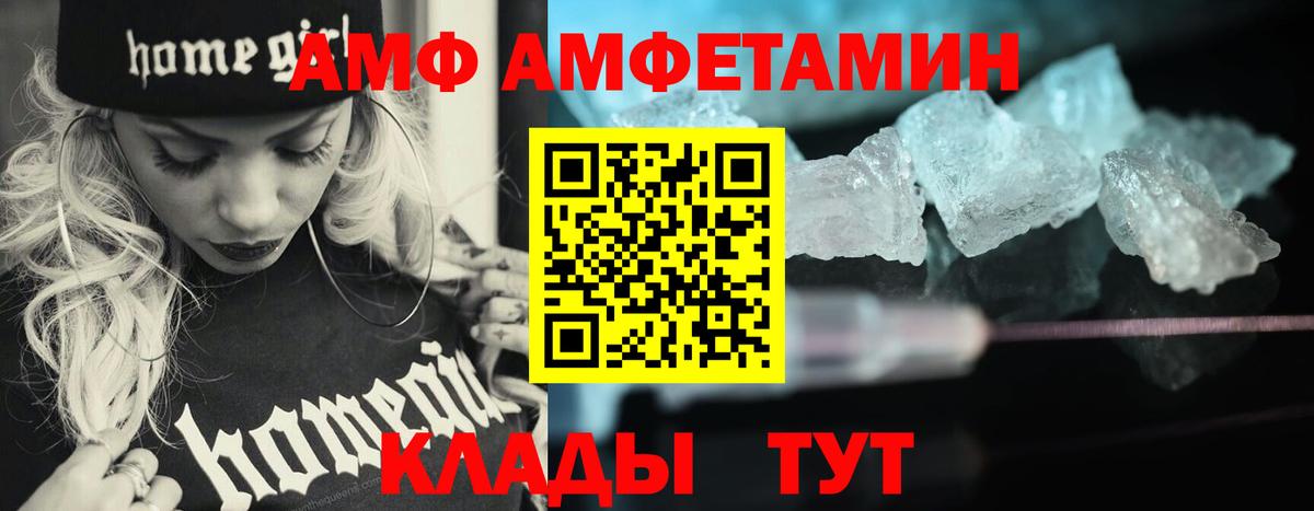 МДМА  Вход с VPN  Метамфетамин  А ПВП  Мефедрон  Метадон  Еманжелинск  КОКАИН  Гарик  Диски 