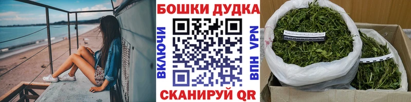 Каннабис MAZAR  Еманжелинск 