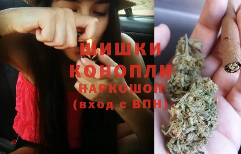 Бошки Шишки Ganja  продажа наркотиков  Еманжелинск 